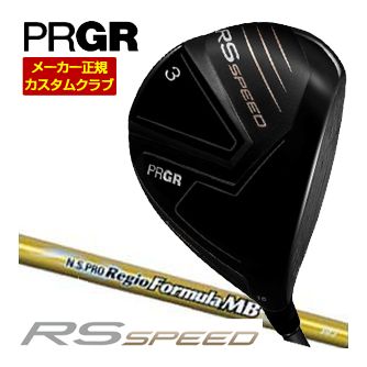 [タイムセール] 特注カスタムクラブ プロギア RS SPEED フェアウェイウッド N.S.PRO Regio formula MB シャフト｜ゴルフプラザ　グリーンフィル