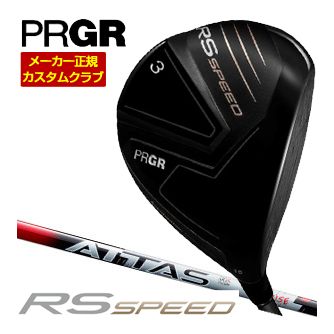 [タイムセール] 特注カスタムクラブ プロギア RS SPEED フェアウェイウッド UST Mamiya ATTAS RX SUNRISE RED シャフト｜ゴルフプラザ　グリーンフィル