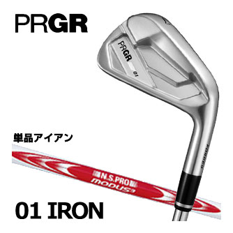 プロギア 2026 01 アイアン 単品[＃4、＃5] N.S.PRO MODUS3 TOUR115 シャフト｜ゴルフプラザ　グリーンフィル