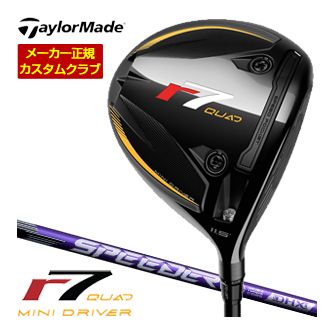 [タイムセール] 特注カスタムクラブ テーラーメイド r7 QUAD Mini ドライバー フジクラ Speeder NX VIOLET シャフト