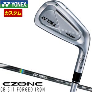 特注カスタムクラブ ヨネックス EZONE CB 511 FORGED アイアン REXIS KAIZA-i シャフト 4本セット[＃7-P] 楽天市場】特注カスタムクラブ ヨネックス EZONE CB 511 FORGED