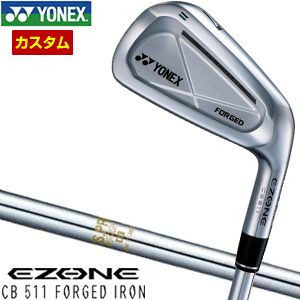 [タイムセール] 特注カスタムクラブ ヨネックス EZONE CB 511 FORGED アイアン N.S.PRO 850GH シャフト 4本セット[＃7-P]｜ゴルフプラザ　グリーンフィル 57,024円