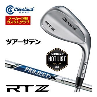 楽天市場】【国内未発売】プロジェクトX スチール ウェッジシャフト