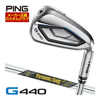 [タイムセール] 特注カスタムクラブ ピン G440 アイアン ダイナミックゴールド MID ツアーイシュー シャフト 単品[＃4、＃5、＃6、＃7、＃8、＃9、PW、UW、52度、56度]