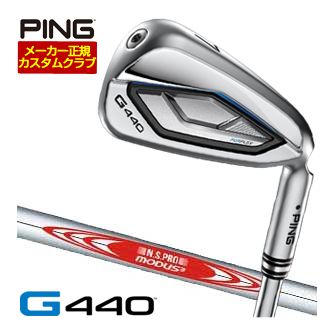 25％OFFクーポン対象！特注カスタムクラブ ピン G440 アイアン N.S.PRO MODUS3 TOUR115 シャフト 4本セット[＃7-P]｜ゴルフプラザ　グリーンフィル