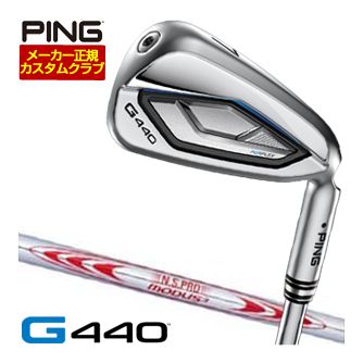 [タイムセール] 特注カスタムクラブ ピン G440 アイアン N.S.PRO MODUS3 TOUR130 シャフト 4本セット[＃7-P]