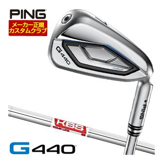 25％OFFクーポン対象！特注カスタムクラブ ピン G440 アイアン KBS TOUR LITE シャフト 4本セット[＃7-P]｜ゴルフプラザ　グリーンフィル