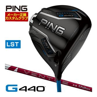 [タイムセール] 特注カスタムクラブ ピン G440 LST ドライバー フジクラ 24 Ventus RED シャフト
