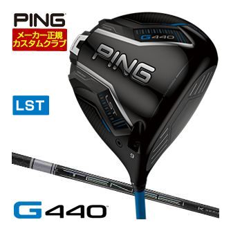 [タイムセール] 特注カスタムクラブ ピン G440 LST ドライバー 三菱 TENSEI Pro White 1K シャフト 71,390円