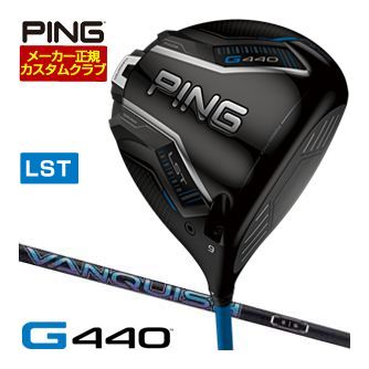 [タイムセール] 特注カスタムクラブ ピン G440 LST ドライバー 三菱 VANQUISH 3 / 4 / 5 シャフト 71,390円