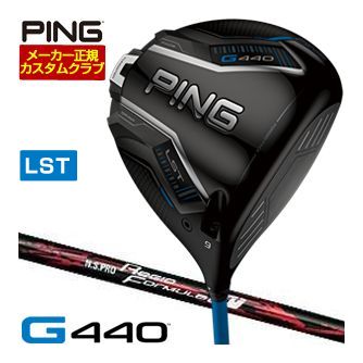 [タイムセール] 特注カスタムクラブ ピン G440 LST ドライバー NS PRO REGIO FORMULA M+ シャフト