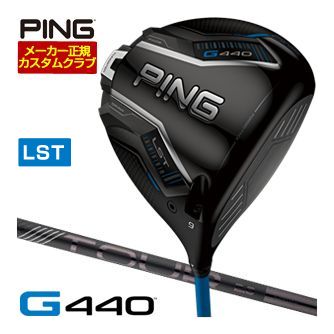 [タイムセール] 特注カスタムクラブ ピン G440 LST ドライバー PING TOUR 2.0 BLACK シャフト