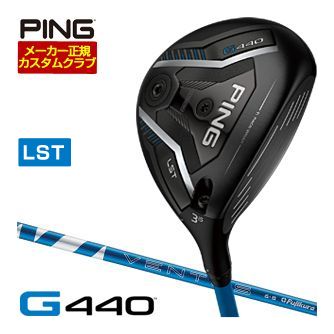 [タイムセール] 特注カスタムクラブ ピン G440 LST フェアウェイウッド フジクラ 24 Ventus BLUE シャフト