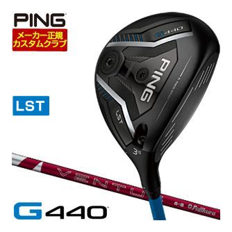 25％OFFクーポン対象！特注カスタムクラブ ピン G440 LST フェアウェイウッド フジクラ 24 Ventus RED シャフト｜ゴルフプラザ　グリーンフィル