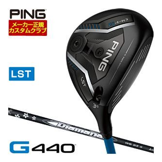 [タイムセール] 特注カスタムクラブ ピン G440 LST フェアウェイウッド 三菱 ディアマナ WB シャフト