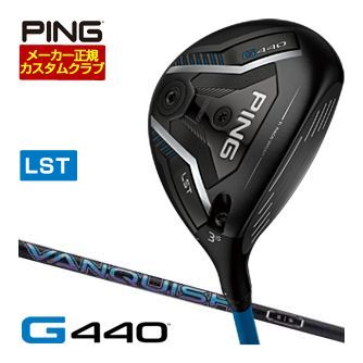 [タイムセール] 特注カスタムクラブ ピン G440 LST フェアウェイウッド 三菱 VANQUISH 3 / 4 / 5 シャフト