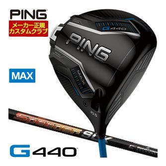 [タイムセール] 特注カスタムクラブ ピン G440 MAX ドライバー フジクラ Speeder SLK シャフト