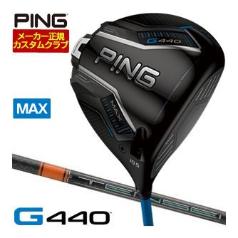 [タイムセール] 特注カスタムクラブ ピン G440 MAX ドライバー 三菱 TENSEI Pro ORANGE 1K シャフト