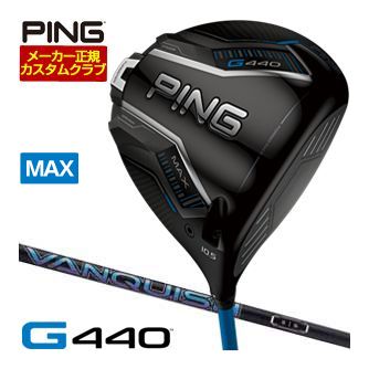 [タイムセール] 特注カスタムクラブ ピン G440 MAX ドライバー 三菱 VANQUISH 3 / 4 / 5 シャフト