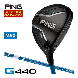 PING G440 MAX フェアウェイウッド 24ベンタスブルー6S 4W 楽天市場】[SALE価格] ピン G440 MAX フェアウェイウッド