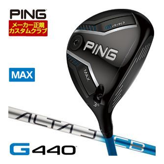 [タイムセール] 特注カスタムクラブ ピン G440 MAX フェアウェイウッド ALTA J CB BLUE F シャフト 43,615円