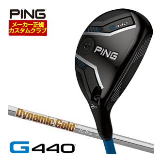25％OFFクーポン対象！特注カスタムクラブ ピン G440 ハイブリッド ダイナミックゴールド 105 シャフト｜ゴルフプラザ　グリーンフィル
