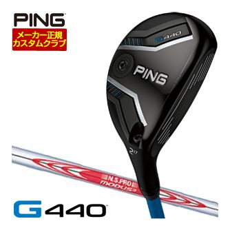 25％OFFクーポン対象！特注カスタムクラブ ピン G440 ハイブリッド N.S.PRO MODUS3 SYSTEM3 TOUR125 シャフト｜ゴルフプラザ　グリーンフィル