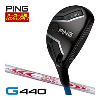25％OFFクーポン対象！特注カスタムクラブ ピン G440 ハイブリッド N.S.PRO MODUS3 TOUR130 シャフト｜ゴルフプラザ　グリーンフィル