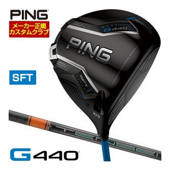 [タイムセール] 特注カスタムクラブ ピン G440 SFT ドライバー 三菱 TENSEI Pro ORANGE 1K シャフト