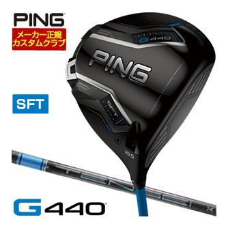 [タイムセール] 特注カスタムクラブ ピン G440 SFT ドライバー 三菱 TENSEI Pro Blue 1K シャフト