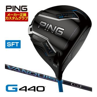 [タイムセール] 特注カスタムクラブ ピン G440 SFT ドライバー 三菱 VANQUISH 3 / 4 / 5 シャフト