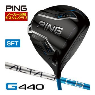 [タイムセール] 特注カスタムクラブ ピン G440 SFT ドライバー ALTA J CB BLUE D シャフト