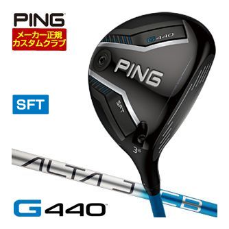 [タイムセール] 特注カスタムクラブ ピン G440 SFT フェアウェイウッド ALTA J CB BLUE F シャフト｜ゴルフプラザ　グリーンフィル