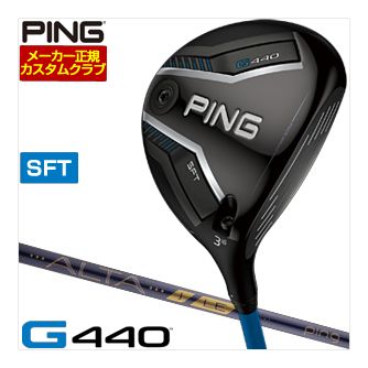 [タイムセール] 特注カスタムクラブ ピン G440 SFT フェアウェイウッド ULT 250F J シャフト