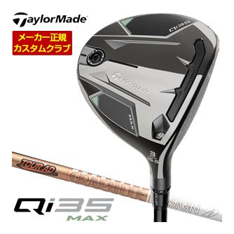 TaylorMade - ★M6★　 5w　カスタムシャフト TaylorMade テーラーメイド ステルス2 シム2 M6 M5 M4 M3 M2