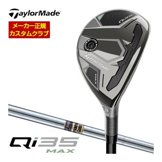TaylorMade - テーラーメイド m6 レスキュー　3U ツアーAD DI 95S TaylorMade テーラーメイド ゴルフ M6 レスキュー