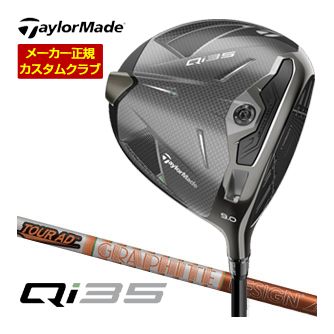 tm25-q35nd-cs14.jpg