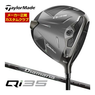 TaylorMade - ジデジーヌ【美品】テーラーメイド　M6　3W　カスタムシャフト 楽天市場】テーラーメイド m6 フェアウェイウッド 3wの通販