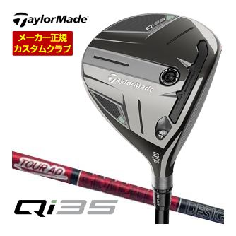 TaylorMade - テーラーメイド　5W(18°)カスタムシャフト TaylorMade - テーラーメイド 5W(18°)カスタムシャフトの通販 by