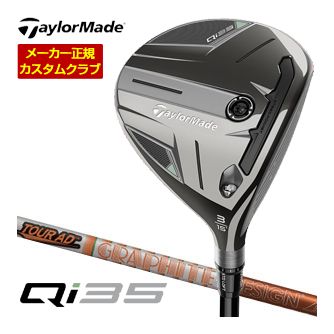 TaylorMade - ジデジーヌ【美品】テーラーメイド　M6　3W　カスタムシャフト Amazon.co.jp: テーラーメイド(TAYLOR MADE) フェアウェイウッド