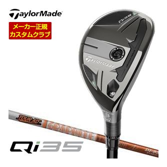 テーラーメイド　Qi35　レスキュー 楽天市場】特注カスタムクラブ テーラーメイド Qi35 MAX