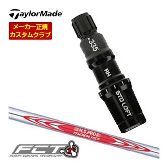 楽天市場】テーラーメイド レスキュー用 FCTスリーブ付シャフト ツアー