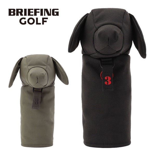 ブリーフィング ゴルフ フェアウェイウッド用 ヘッドカバー DOGGY TL 数量限定 BRG251G65|ゴルフプラザ グリーンフィル