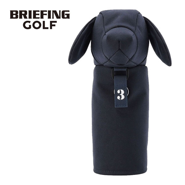 ブリーフィング ゴルフ フェアウェイウッド用 ヘッドカバー DOGGY 1000D 数量限定 BRG251G66