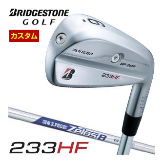 特注カスタムクラブ ブリヂストンゴルフ 233HF アイアン 単品[＃5、＃6、＃7、＃8、＃9、PW] N.S.PRO ZEROS 8 シャフト 16,016円