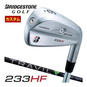 特注カスタムクラブ ブリヂストンゴルフ 233HF アイアン 単品[＃5、＃6、＃7、＃8、＃9、PW] フジクラ TRAVIL IRON シャフト｜ゴルフプラザ　グリーンフィル