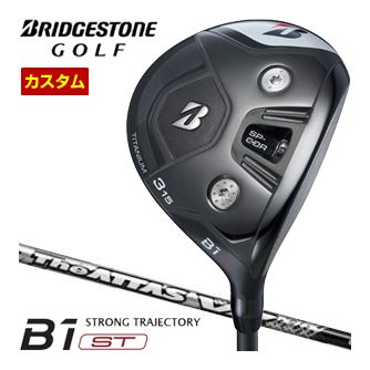 [タイムセール] 特注カスタムクラブ ブリヂストンゴルフ B1 ST フェアウェイウッド ATTAS V2 シャフト 34,492円