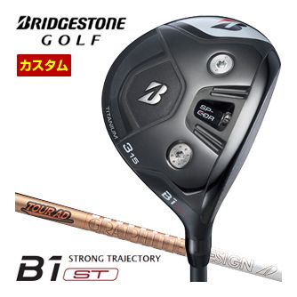特注カスタムクラブ ブリヂストンゴルフ B1 ST フェアウェイウッド グラファイトデザイン ツアーAD GC シャフト