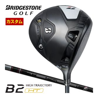 [タイムセール] 特注カスタムクラブ ブリヂストンゴルフ B2 HT ドライバー TENSEI BS Black40 シャフト｜ゴルフプラザ　グリーンフィル
