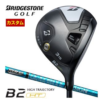 特注カスタムクラブ ブリヂストンゴルフ B2 HT フェアウェイウッド グラファイトデザイン ツアーAD UB シャフト 32,604円